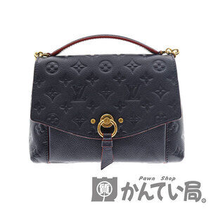 LOUIS VUITTON Blanche Monogram Empreinte Navy Blue Handbag Shoulder Bag